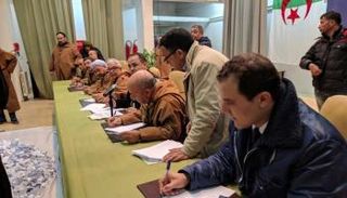 قرعة الحج في الجزائر 