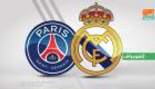 إنفوجراف.. ريال مدريد يتحصن بالبرنابيو في مواجهة سان جيرمان