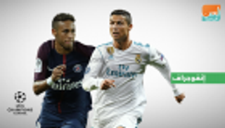 إنفوجراف.. مواجهة العمالقة بين رونالدو ونيمار في دوري الأبطال‎