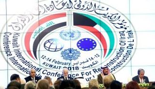 الجلسة الختامية لمؤتمر إعادة إعمار العراق - أرشيفية