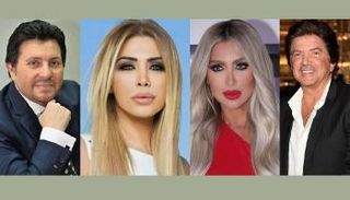 توفيق ومايا ونوال وشاكر