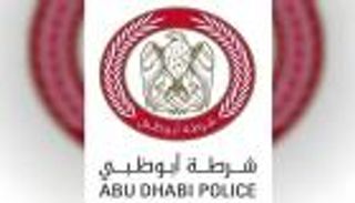 شرطة أبوظبي تنظم معرض "العين تبتكر"