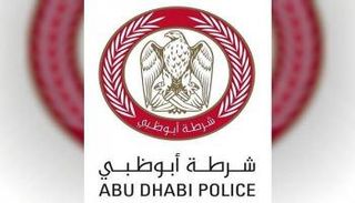 شعار شرطة أبوظبي
