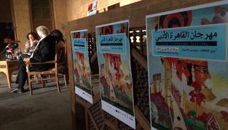 من الدورات السابقة للمهرجان - أرشيفية