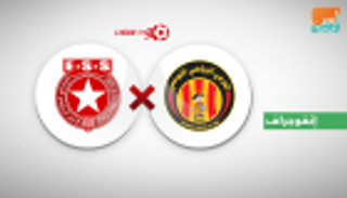 إنفوجراف.. قلعة رادس سلاح الترجي أمام النجم في الدوري التونسي