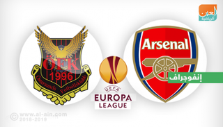 إنفوجراف أرسنال