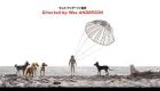 "آيل أوف دوجز" يفتتح مهرجان برلين السينمائي الدولي