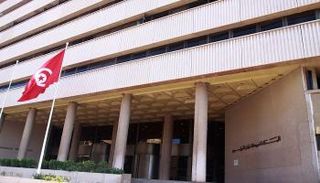 البنك المركزي التونسي