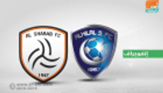 إنفوجراف.. الشباب يسعى لوقف هيمنة الهلال في ديربي الرياض