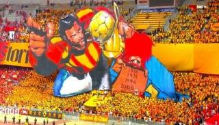 جمهور الترجي التونسي