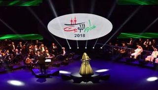 أنغام في حفل ختام مهرجان فبراير الكويت