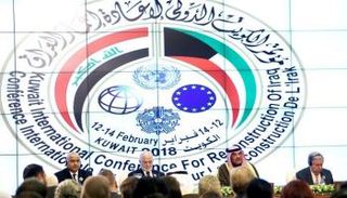 الجلسة الختامية لمؤتمر إعادة إعمار العراق - أرشيف