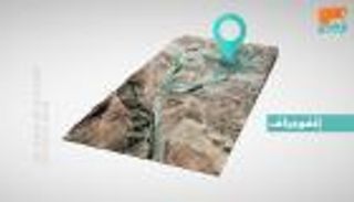 سد "أليسو".. أداة تركية تهدد حياة العراقيين