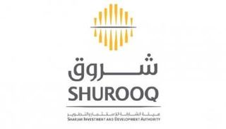 شعار هيئة الشارقة للاستثمار