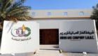 الغاز العمانية تبحث مع بنوك قرضا بمليار دولار