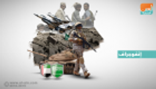 التحالف يبدأ عملية "الفيصل" لتطهير وادي المسيني اليمني من القاعدة