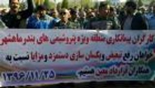 أزمات طاحنة تشعل غضب عمال إيران.. ونظام الملالي "حائر"