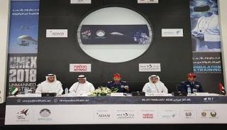 مؤتمر صحفي في مركز أبوظبي للمعارض