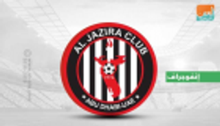 الجزيرة يبحث عن فوزه الثاني آسيويا في الملاعب السعودية