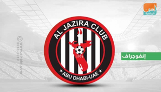 نادي الجزيرة 