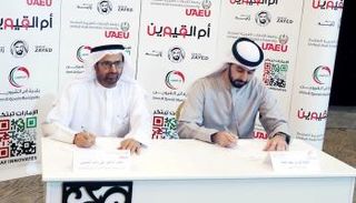 مذكرة تفاهم بين بلدية أم القيوين وجامعة الإمارات في مجال الابتكارات