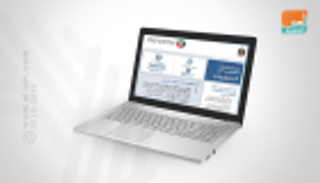 4 خطوات إلكترونية لتقديم الإقرارات الضريبية في الإمارات