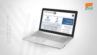 تبسيط الإجراءات الضريبية في الإمارات