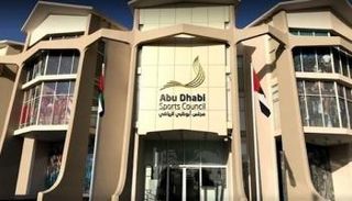 مجلس أبوظبي الرياضي