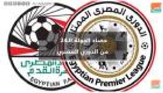 فيديوجراف.. حصاد الجولة الـ 24 من الدوري المصري