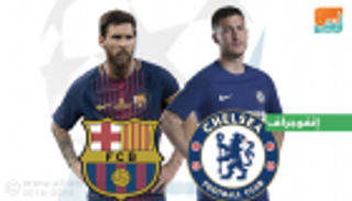 إنفوجراف.. دهاء هازارد يتحدى سحر ميسي في قمة تشيلسي وبرشلونة