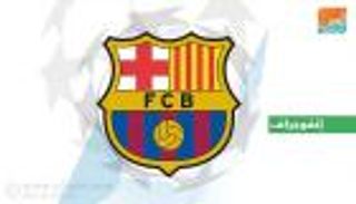 إنفوجراف.. سجل متوازن لبرشلونة في زياراته لإنجلترا بدوري أبطال أوروبا