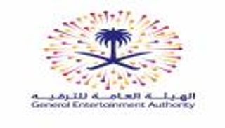 5 آلاف فعالية ترفيهية في السعودية خلال 2018