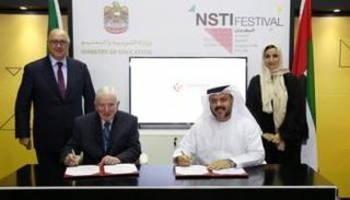 توقيع المذكرة بين 