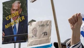 احتجاجات إسرائيلية ضد نتنياهو - أرشيفية