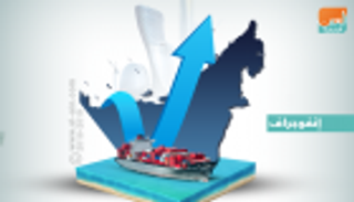 43.6 مليار دولار تجارة أبوظبي غير النفطية في عام