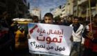 إضراب تجاري يعم غزة