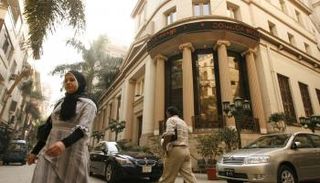 بورصة القاهرة والإسكندرية - بلومبرج