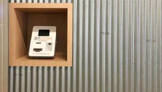 ماكينة صراف آلي لـ بيتكوين في سنغافورة - رويترز