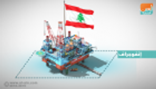 المربع 9.. تفاصيل معركة الغاز بين لبنان وإسرائيل