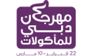 "مهرجان دبي للمأكولات" ينطلق الخميس بدورته الخامسة