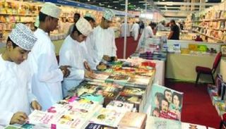 معرض مسقط الدولي للكتاب- أرشيفية