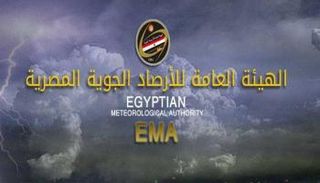 شعار الهيئة العامة للأرصاد الجوية المصرية