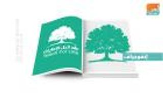 إنفوجراف.. مبادرة "علِّم لأجل الإمارات".. أهداف وتفاصيل