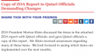 "الصهيونية" تكشف قبول قطر لشروطها "المذلة" لتحسين صورتها بأمريكا