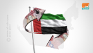 ارتفاع التحويلات بين البنوك الإماراتية إلى 604 مليارات درهم