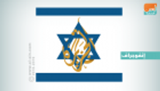 اتحاد الإذاعات والتلفزيونات بفلسطين: الجزيرة تطعن شعبنا