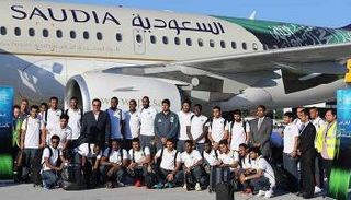 منتخب السعودية