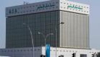 القطاع المصرفي القطري ينهار