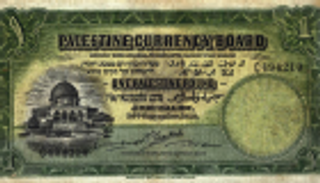 الجنيه الفلسطيني.. محاولة جديدة لإحيائه