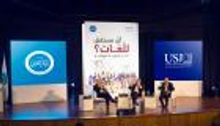 "الفكر العربي" يناقش موقع "العربية" بين لغات العالم